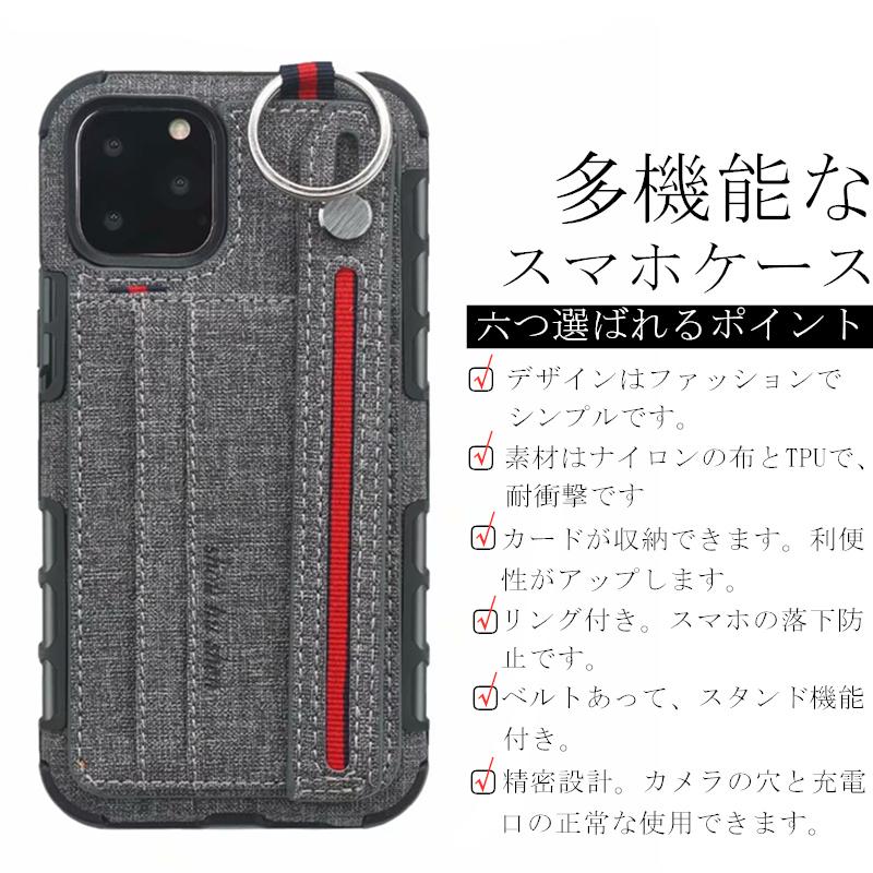Iphone 12 Pro Max 11 Mini スマホケース リング付き カード入れ ナイロン Iphone Se2 X Xsmax Xs Xr 7 Plus カバー 耐衝撃 8 Plus 6 6s ベルト 背面ケース C Kl3h2324 ケースパーク 通販 Yahoo ショッピング