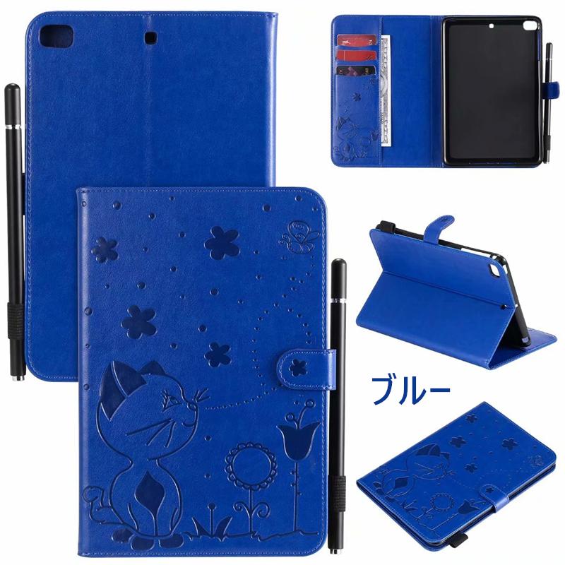 Ipadケース Ipadmini5 ケース Ipadmini2 Ipadmini3 Ipadmini4 おしゃれ 子供 かわいい アイパッドミ二 Ipad Mini Ipad Mini Ipad Mini2 Mini3 Mini4 Mini5 C Ktipadmfm ケースパーク 通販 Yahoo ショッピング