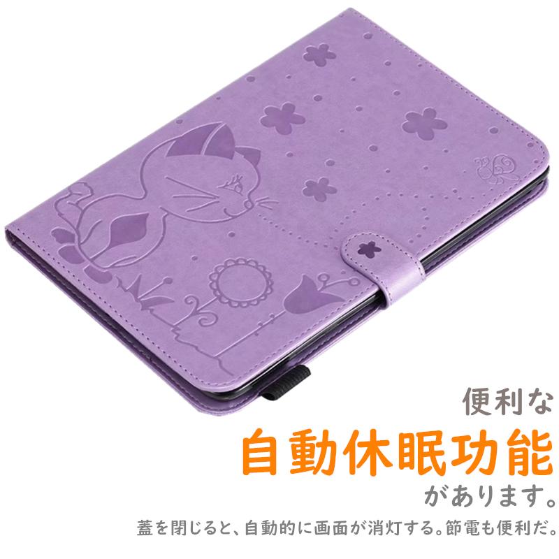Ipadケース Ipadmini5 ケース Ipadmini2 Ipadmini3 Ipadmini4 おしゃれ 子供 かわいい アイパッドミ二 Ipad Mini Ipad Mini Ipad Mini2 Mini3 Mini4 Mini5 C Ktipadmfm ケースパーク 通販 Yahoo ショッピング
