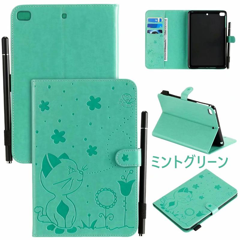 Ipadケース Ipadmini5 ケース Ipadmini2 Ipadmini3 Ipadmini4 おしゃれ 子供 かわいい アイパッドミ二 Ipad Mini Ipad Mini Ipad Mini2 Mini3 Mini4 Mini5 C Ktipadmfm ケースパーク 通販 Yahoo ショッピング