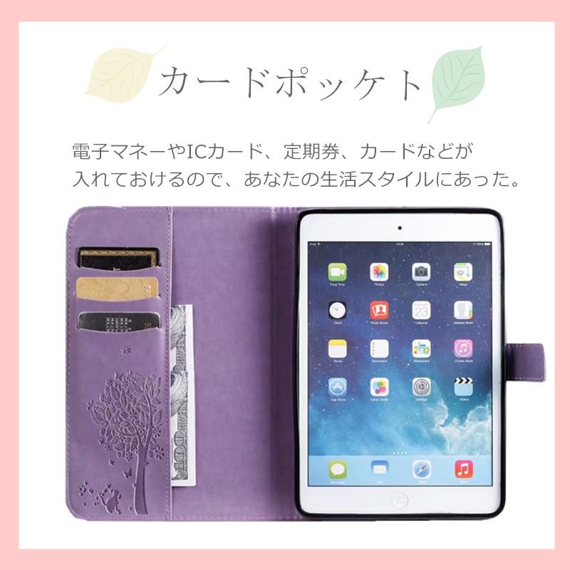 アイパッドケース 猫 かわいい Ipadmini1 ケース カバー Mini2 Mini3 Mini4 Mini5 レディース シンプル 手帳型 Mini Ipad アイパッドミニ カバー 人気 素押し C Ktminim ケースパーク 通販 Yahoo ショッピング