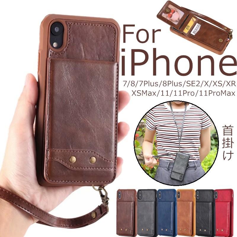Iphone 12 Pro Max 携帯 カバー 首掛け Iphone Se2 ストラップ Se2 X Xs Xsmax Xr 7 Plus スマホケース Iphone 11 Pro Max 8 Plus X Xs Xr Xsmax 11 Pro Max C Ktsxkpg1 ケースパーク