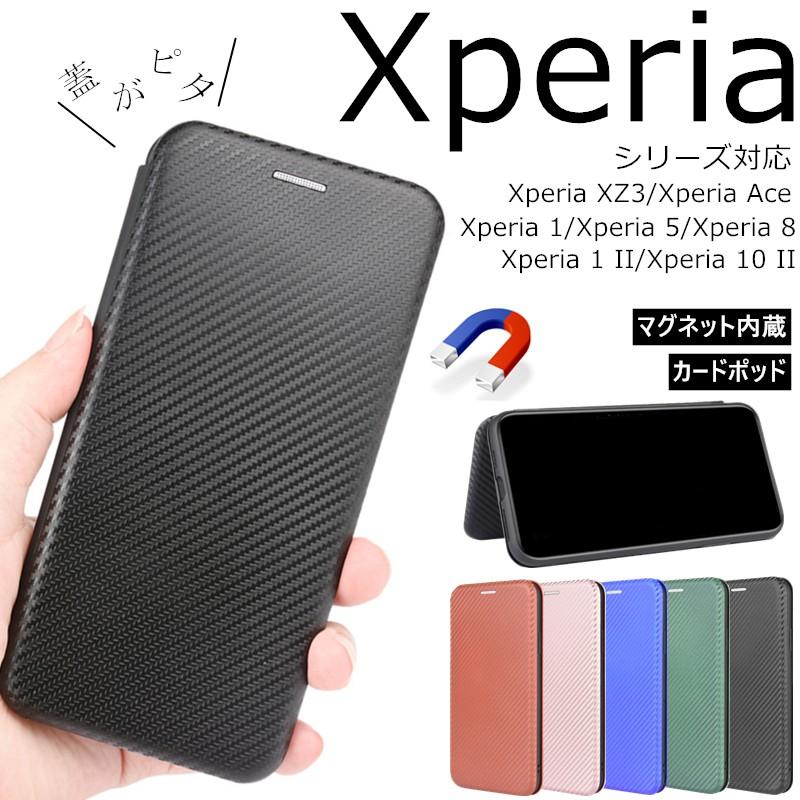 Xperia 10 II 手帳型 ケース XPERIA ACE Xperia 5 II SOG02 スマホケース xperia5 xperia8 xperia1 Ace エクスペリア ace Xperia 1 II かんたん XZ3 xperia xz3｜casepark