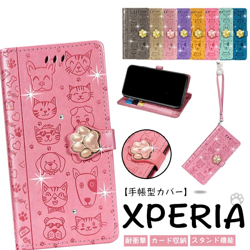 xperia ace II 手帳型 5II カバー キラキラ 1II スマホケース 可愛い 10 III xperia10II ネコ 猫 エクスペリア カード入れ XPERIA ストラップ おしゃれ 1 III :c-sdmhgsn:ケースパーク - 通販 - Yahoo!ショッピング xperia ace II 手帳型 5II カバー キラキラ 1II スマホケース 可愛い 10 III xperia10II ネコ 猫 エクスペリア カード入れ XPERIA ストラップ おしゃれ 1 III :c-sdmhgsn:ケースパーク - 通販 - Yahoo!ショッピング