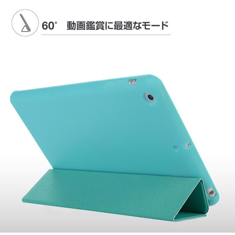 アイパッドミニ ケース カバー iPad mini1 スタンド ipad mini2 Mini3 mini4 mini5 オシャレ シンプル 手帳型 mini 人気 オシャレ 軽い スリム｜casepark｜09