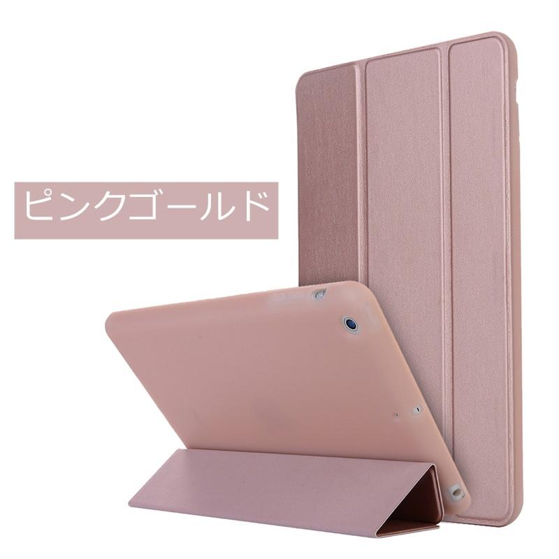 アイパッドミニ ケース カバー iPad mini1 スタンド ipad mini2 Mini3 mini4 mini5 オシャレ シンプル 手帳型 mini 人気 オシャレ 軽い スリム｜casepark｜15