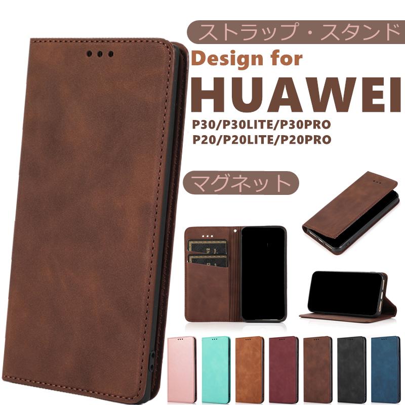 huawei p30 lite 手帳型 カバー p30 pro p30 ベルトなし マグネット HUAWEI P20 LITE P20 PRO P20 スマホケース Huawei P30 Lite シンプル p20 Pro かんたん｜casepark