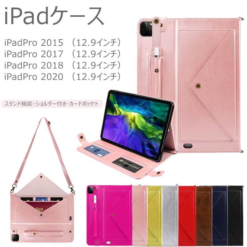 Ipad ケース Ipadpro Ipadpro 17 ケース Ipadpro 18 かんたん シンプル 手帳型 ケース Ipadpro 15 アー アイパッドミニ カバー Ipad Pro 12 9インチ C Yksb ケースパーク 通販 Yahoo ショッピング