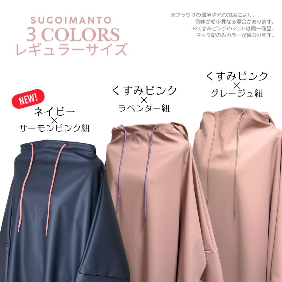 プロ用 よもぎ蒸しマント よもぎ蒸し マント 日本製 フード付き 温活