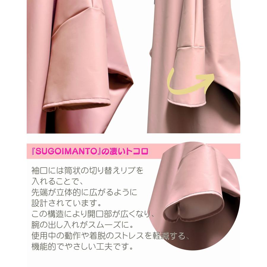 プロ用 よもぎ蒸しマント よもぎ蒸し マント 日本製 フード付き 温活