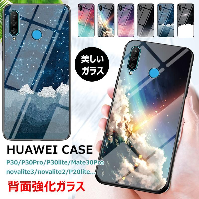 強化ガラス Huawei Nova Lite 3ケース ファーウェイ P30 Lite Plite P30lite Novalite3 Nova Lite2 Lite3 Novalite2 ケース スマホケース カバー かわいい K Glass 19 ケースパーク 通販 Yahoo ショッピング