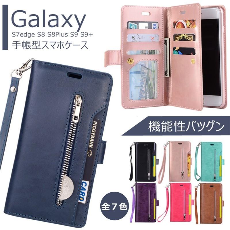 ギャラクシー Galaxy S9 ケース Galaxy S8 ケース Galaxy S8 Plus S9プラス 手帳型 カバー ジッパー コインケース カード収納 レザー 小銭入れ 手帳 Q Csj9 ケースパーク 通販 Yahoo ショッピング