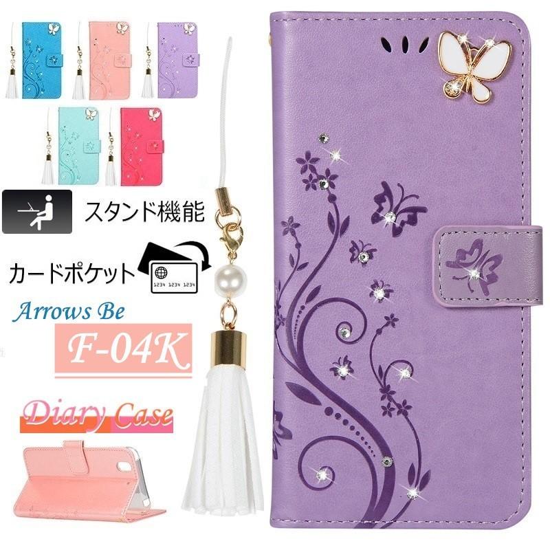 Arrows Be F 04k ケース 手帳型 花柄 蝶柄 アローズ ビー F 04k カバー 可愛い タッセル F 04kケース カード収納 人気 花 ケース カバー 手帳型ケース Q Gy F04k 1 ケースパーク 通販 Yahoo ショッピング