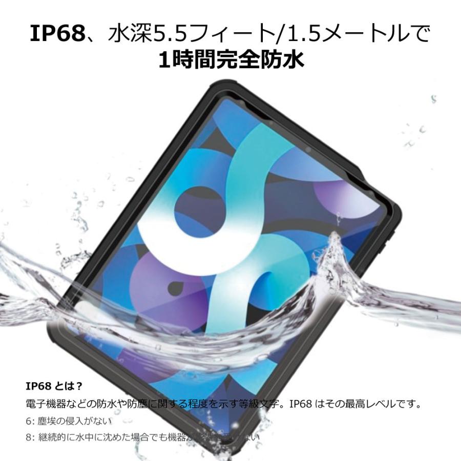 iPad Pro 12.9インチ 第6/5世代 ARMOR-X IP68 Waterproof Case with Hand Strap 完全防水 耐衝撃性 ケース Black｜caseplay｜02