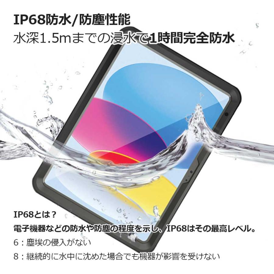 iPad 第10世代 10th ARMOR-X IP68 Waterproof Case with Hand Strap