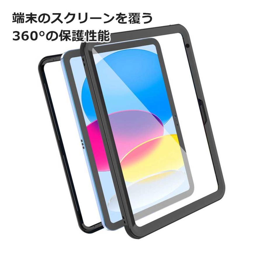 iPad 第10世代 10th ARMOR-X IP68 Waterproof Case with Hand Strap