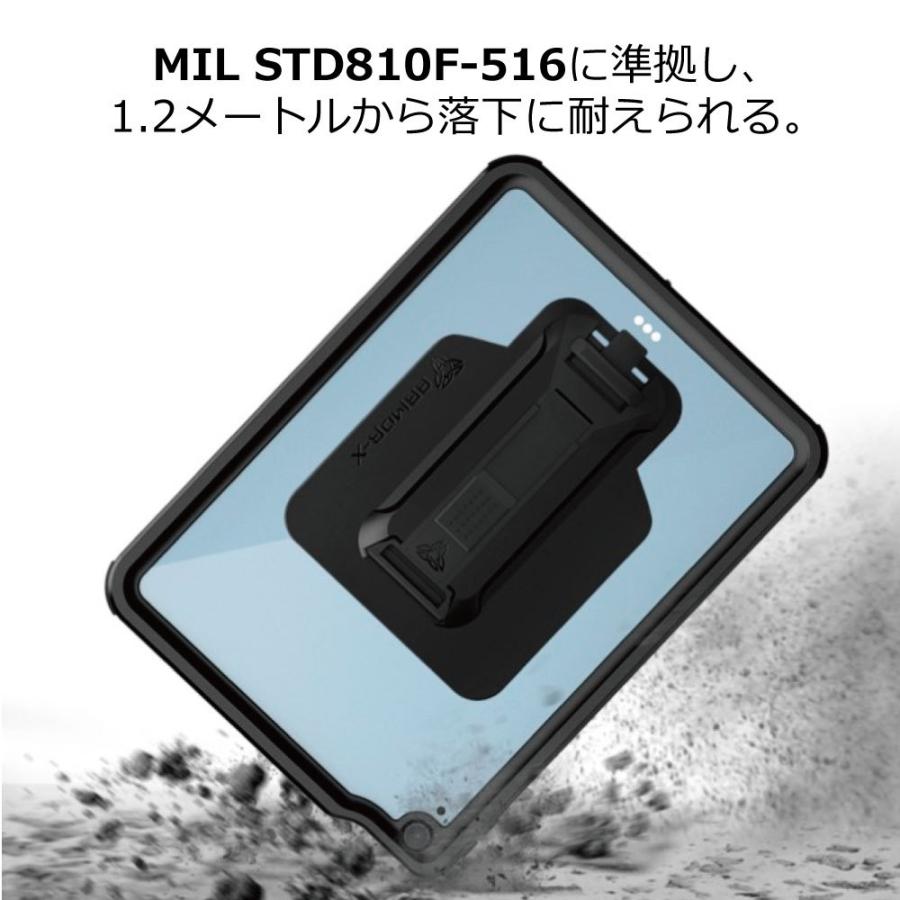ARMOR-X iPad air4 ケース 全面保護 防水 衝撃 IP68 ストラップ付き