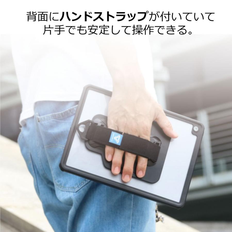 ARMOR-X iPad air4 ケース 全面保護 防水 衝撃 IP68 ストラップ付き