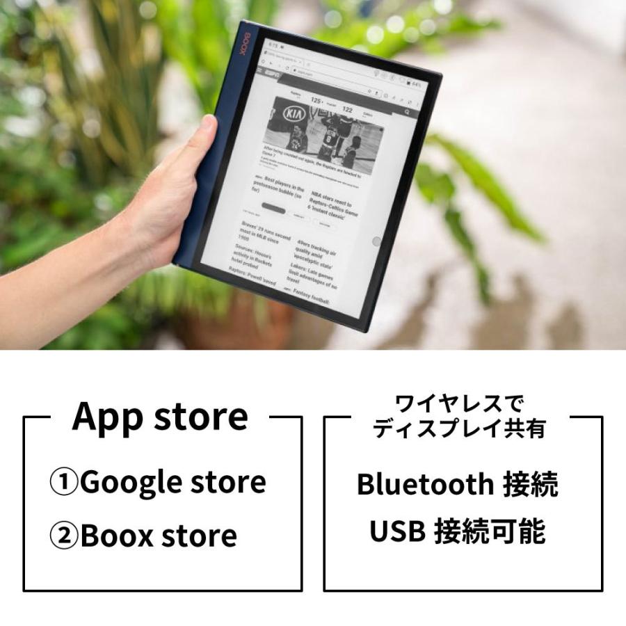 BOOX Note Air ブークス 電子書籍リーダー タブレット 電子ペーパー 10.3インチ android 電子ノート ブラック 黒｜caseplay｜06