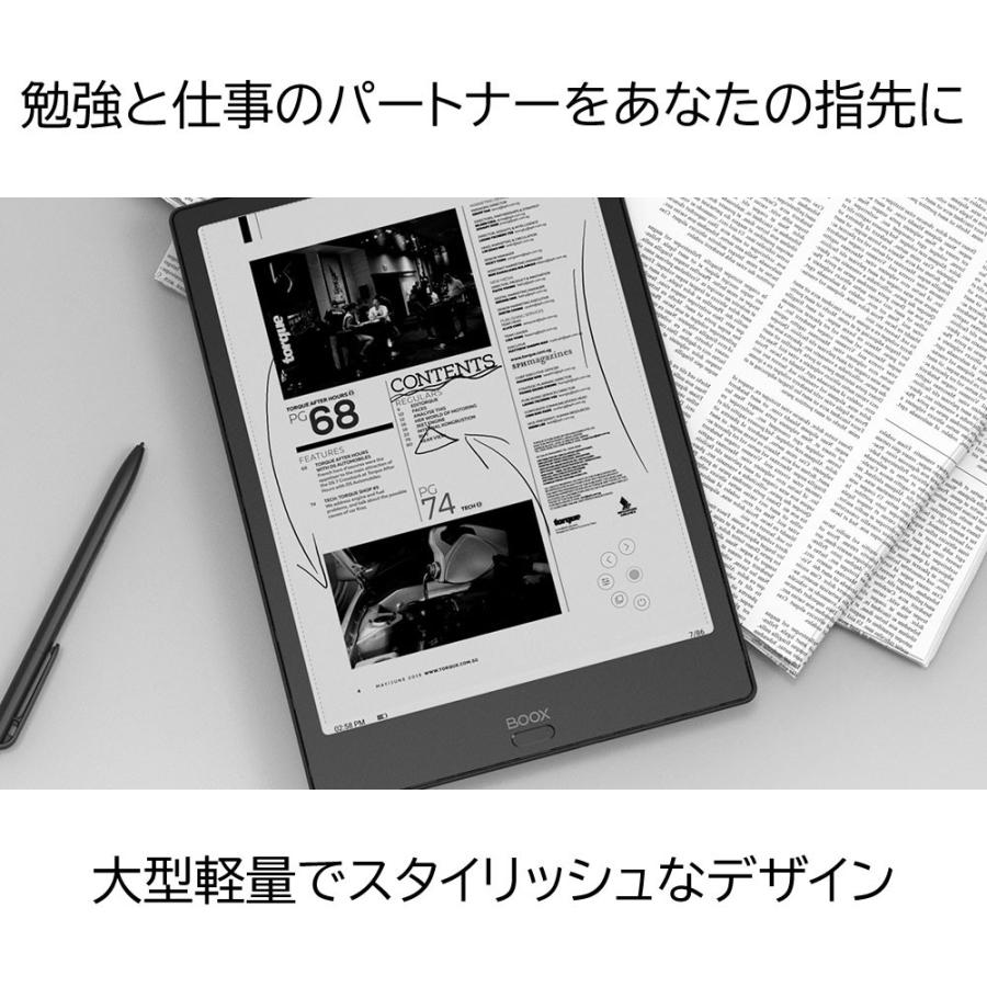 電子書籍リーダー タブレット 10.3インチ BOOX Note 2 Android 電子書籍リーダー タブレット 10.3インチ BOOX Note 2 Android