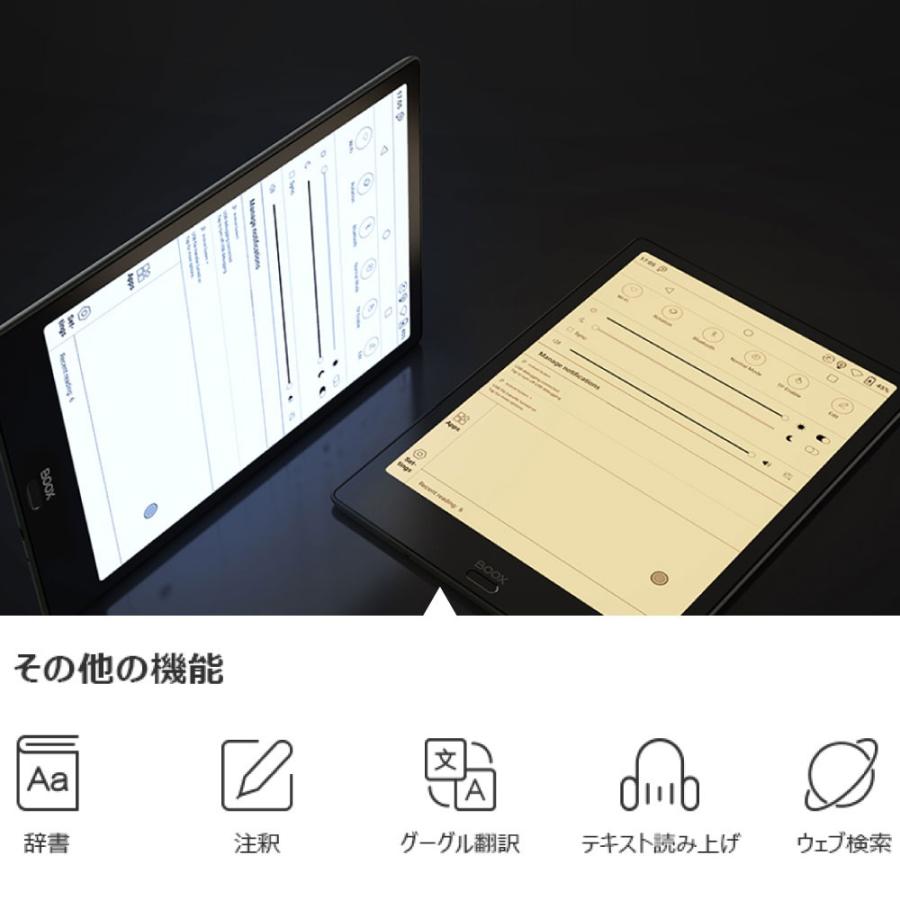 電子書籍リーダー タブレット 10.3インチ BOOX Note 2 Android Wi-Fi  