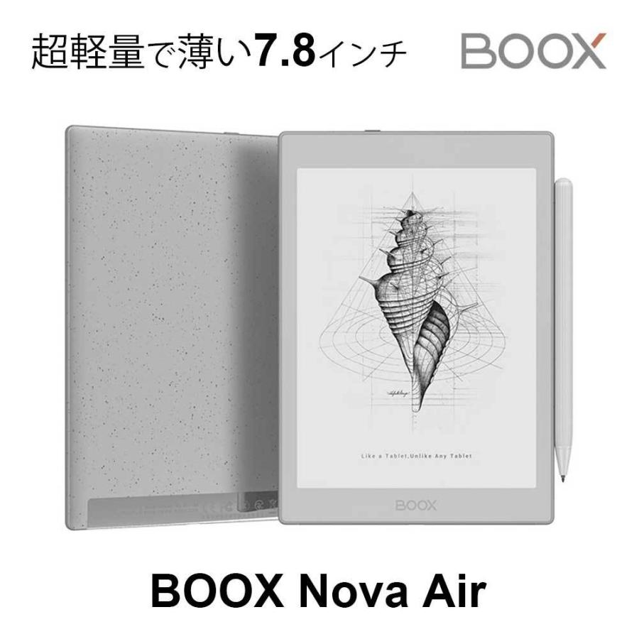 BOOX ブークス Nova Air Android10 タブレット 電子書籍リーダー BOOX ブークス Nova Air Android10 タブレット 電子書籍リーダー