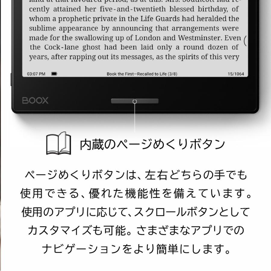 BOOX Page 7インチ 電子書籍リーダー Androidタブレット タブレット Android11 Android wifi 電子ペーパー 軽い ブークス FOX｜caseplay｜04