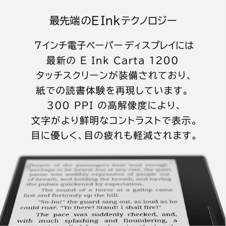 BOOX Page 7インチ 電子書籍リーダー Androidタブレット タブレット Android11 Android wifi 電子ペーパー 軽い ブークス FOX｜caseplay｜05