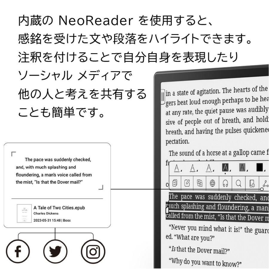 BOOX Page 7インチ 電子書籍リーダー Androidタブレット タブレット Android11 Android wifi 電子ペーパー 軽い ブークス FOX｜caseplay｜07