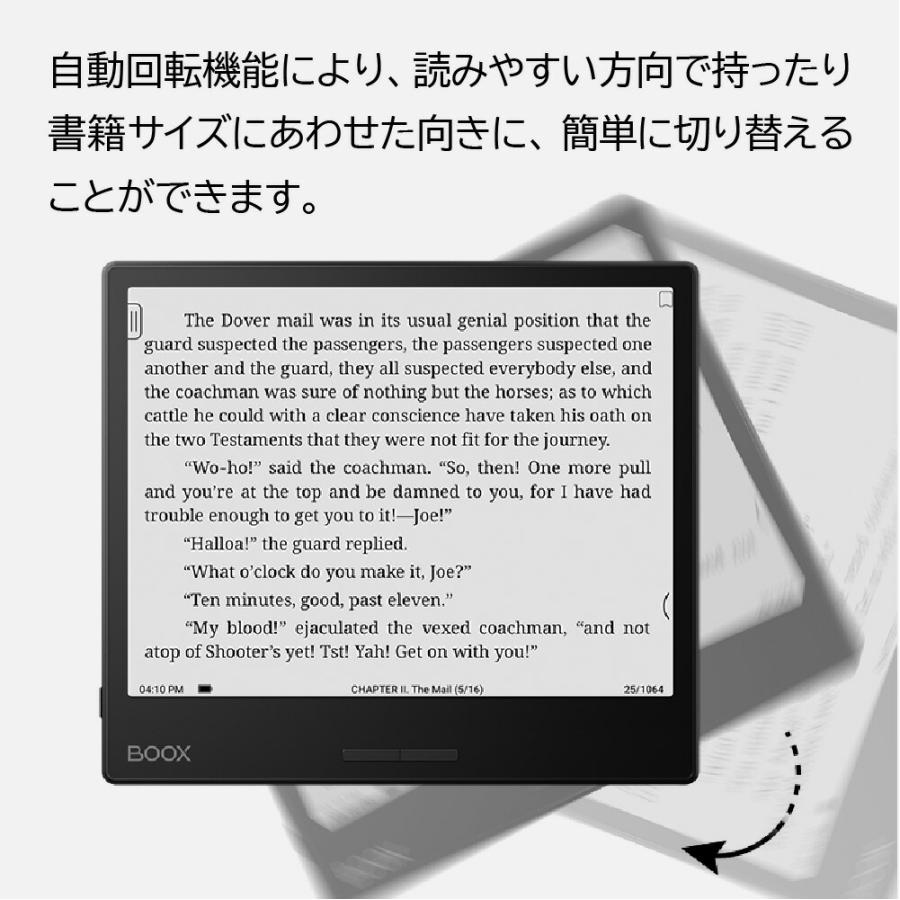 BOOX Page 7インチ 電子書籍リーダー Androidタブレット タブレット Android11 Android wifi 電子ペーパー 軽い ブークス FOX｜caseplay｜08