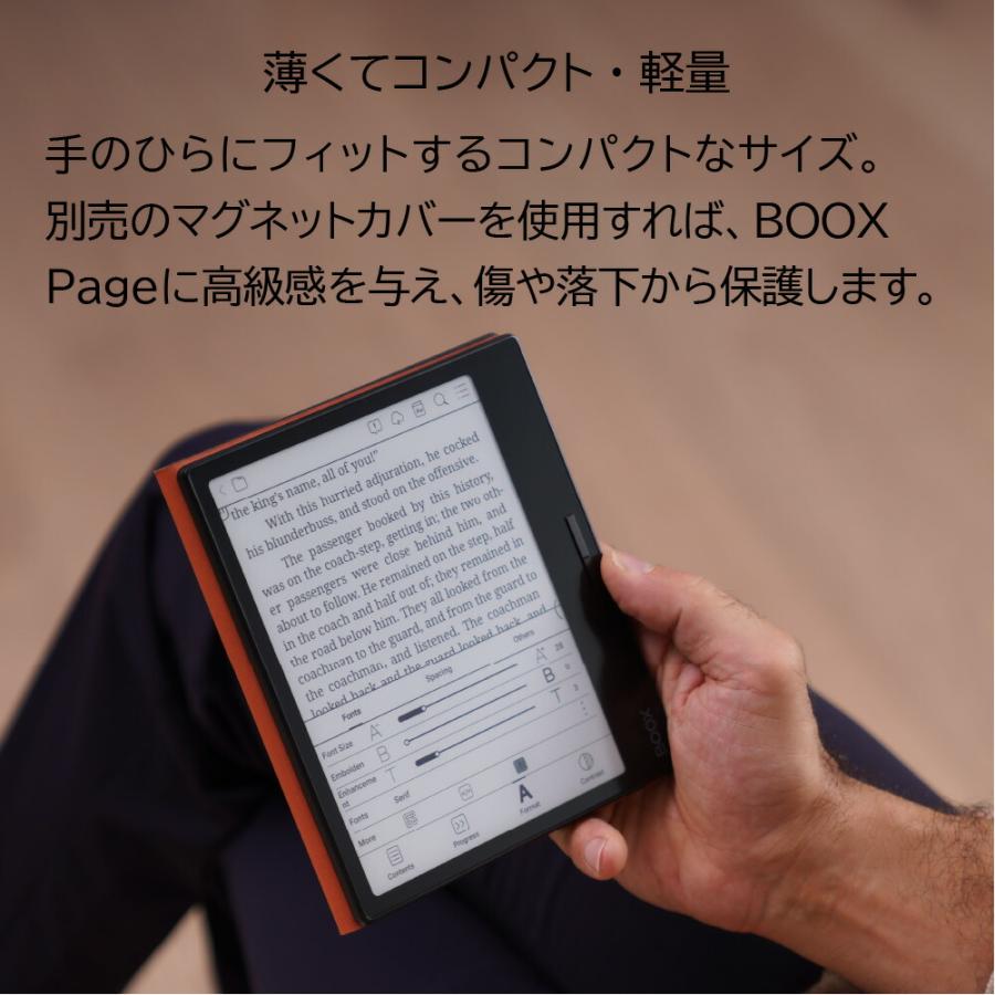 BOOX Page 7インチ 電子書籍リーダー Androidタブレット タブレット Android11 Android wifi 電子ペーパー 軽い ブークス FOX｜caseplay｜11