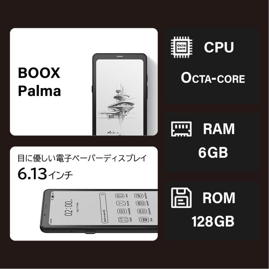 BOOX Palma 6.13インチ 電子書籍リーダー Androidタブレット タブレット Android11 Android wifi 電子ペーパー 軽い ブークス FOX｜caseplay｜06