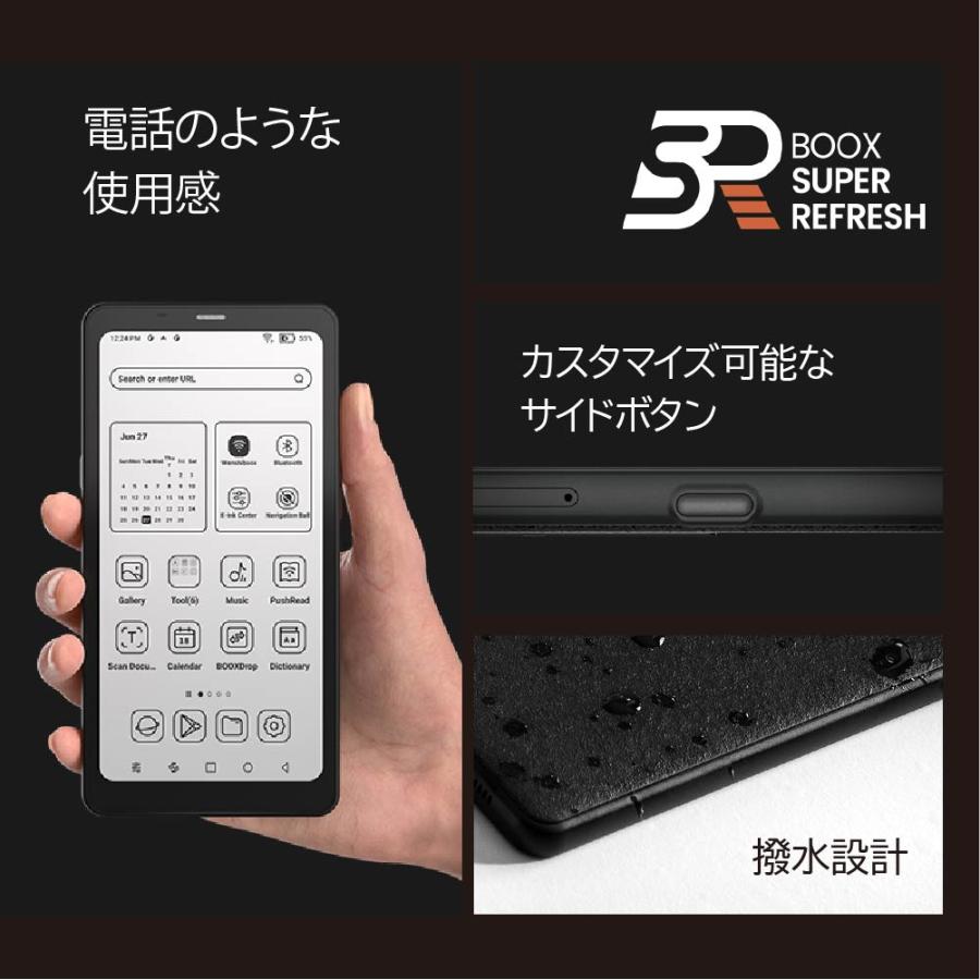 BOOX Palma 6.13インチ 電子書籍リーダー 電子ペーパー Android BOOX Palma 6.13インチ 電子書籍リーダー 電子ペーパー Android