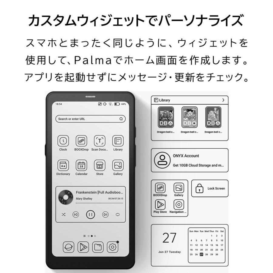 BOOX Palma 6.13インチ 電子書籍リーダー Androidタブレット タブレット Android11 Android wifi 電子ペーパー 軽い ブークス FOX｜caseplay｜10