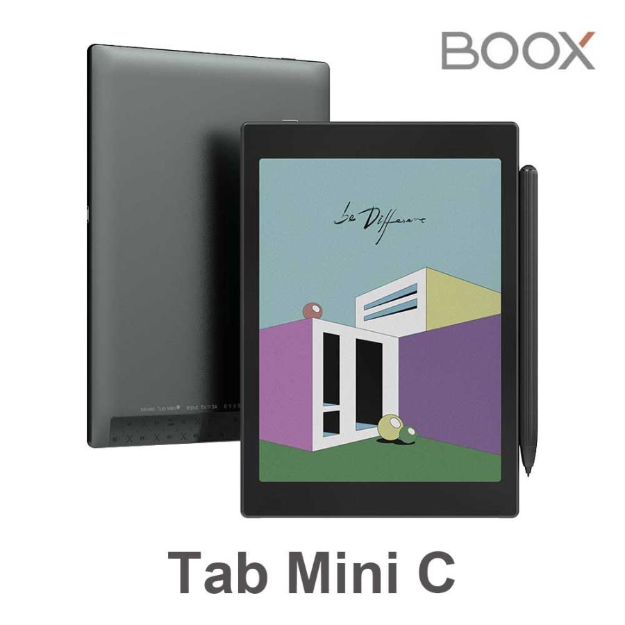 BOOX Tab Mini C カラー電子ペーパー 7.8インチ EInk