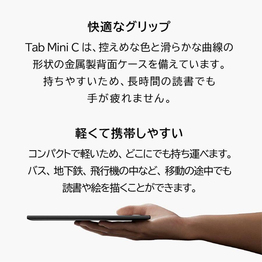BOOX Tab Mini C 7.8インチ 電子書籍リーダー カラー表示対応 Androidタブレット タブレット Android11 Android wifi 電子ペーパー 軽い ブークス FOX｜caseplay｜05