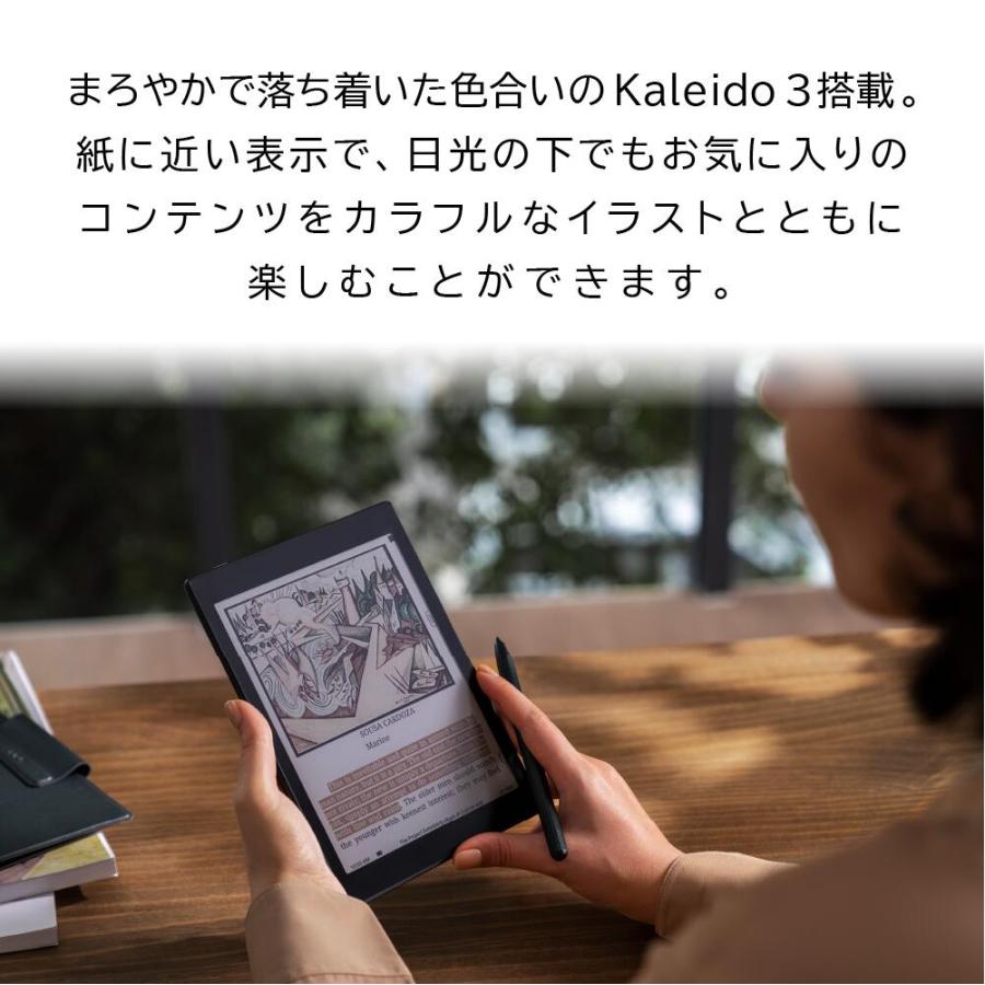 BOOX Tab Mini C 7.8インチ 電子書籍リーダー カラー表示対応 Android 