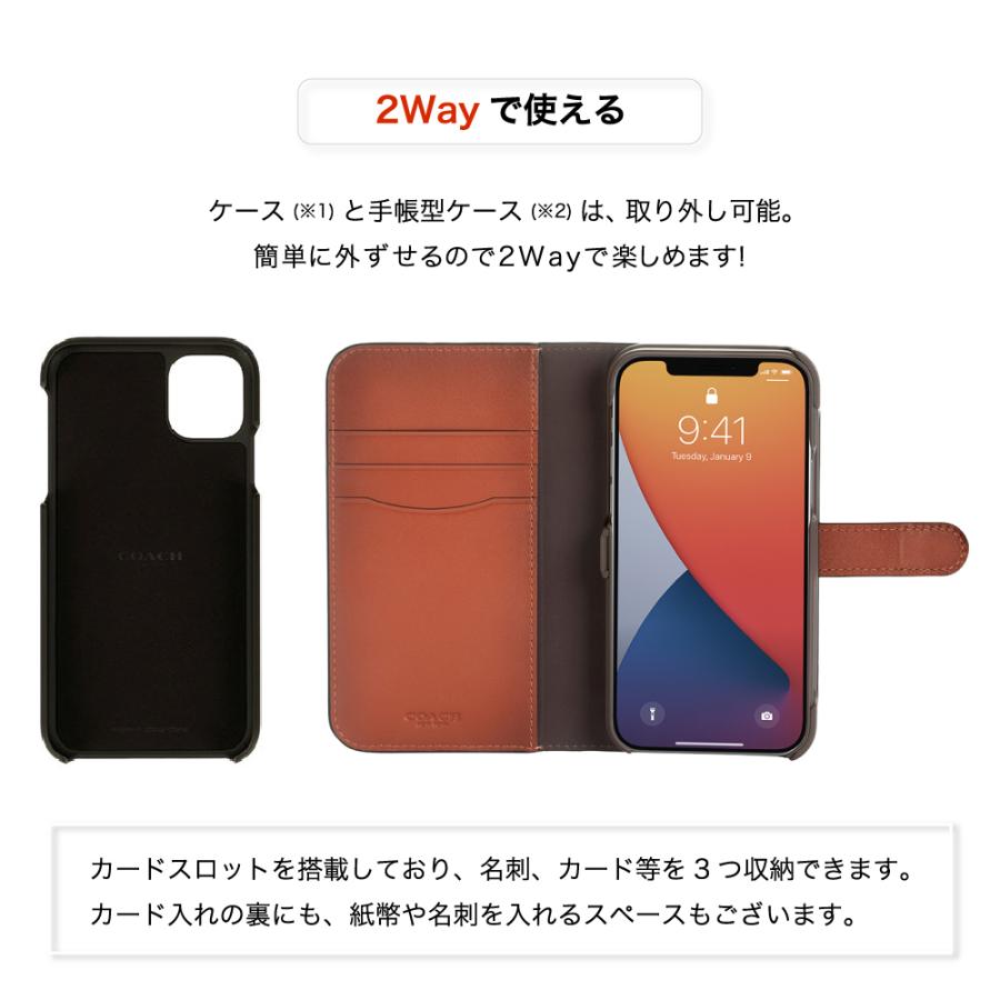 iphone12 ケース 12pro 手帳型 ブランド カード収納 coach コーチ iphone12 ケース 12pro 手帳型 ブランド カード収納 coach コーチ