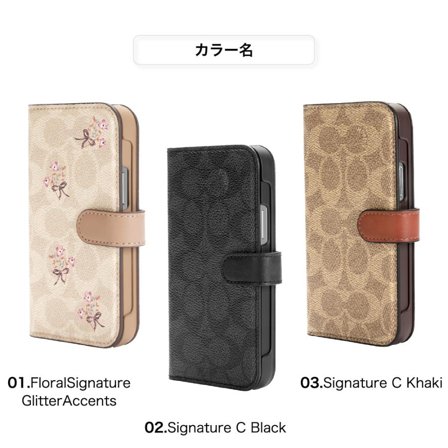 Iphone12promax ケース 12 Pro Max 手帳型 ブランド カード収納 Coach コーチ おしゃれ 定期 アイフォン 12プロマックス スマホケース カバー Co Fc 67 Foxstoreヤフーショッピング店 通販 Yahoo ショッピング