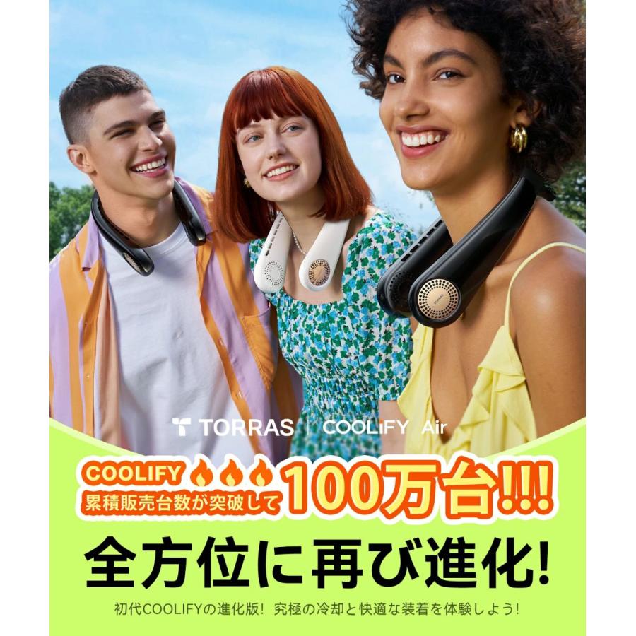 夏人気ネッククーラー】Torras COOLIFY Air ネッククーラー 冷房