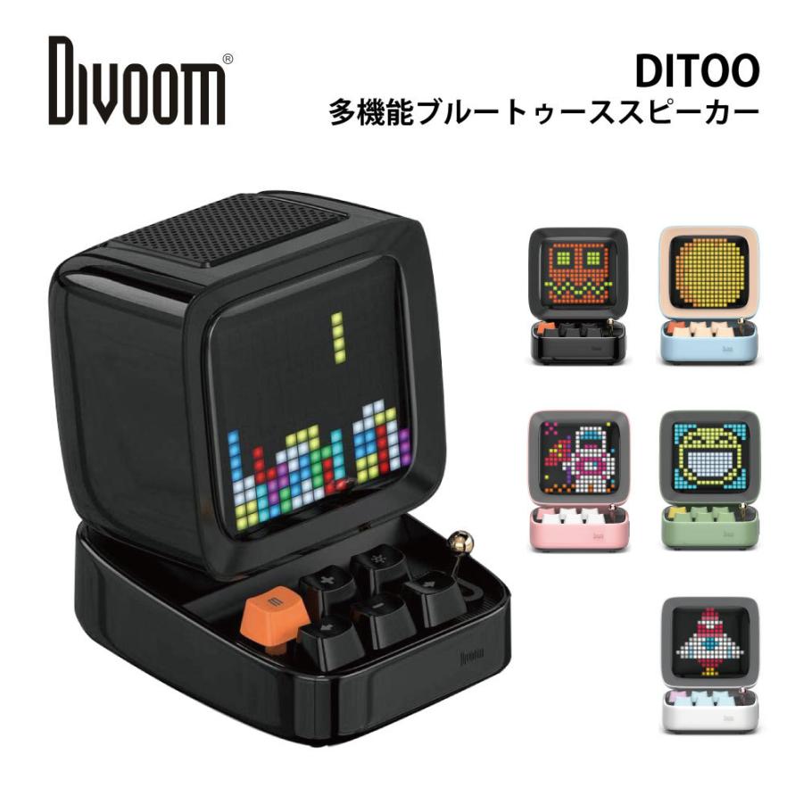スピーカー Bluetooth Divoom Ditoo ワイヤレス おしゃれ レトロ Speaker ゲーム 通知 多機能 Divoom Ditoo Foxstoreヤフーショッピング店 通販 Yahoo ショッピング