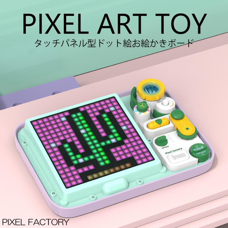 おもちゃ 知育玩具 ピクセルアート ギフト ドット絵 Divoom Pixel Factory 正規代理店 Divoom Factory Foxstoreヤフーショッピング店 通販 Yahoo ショッピング