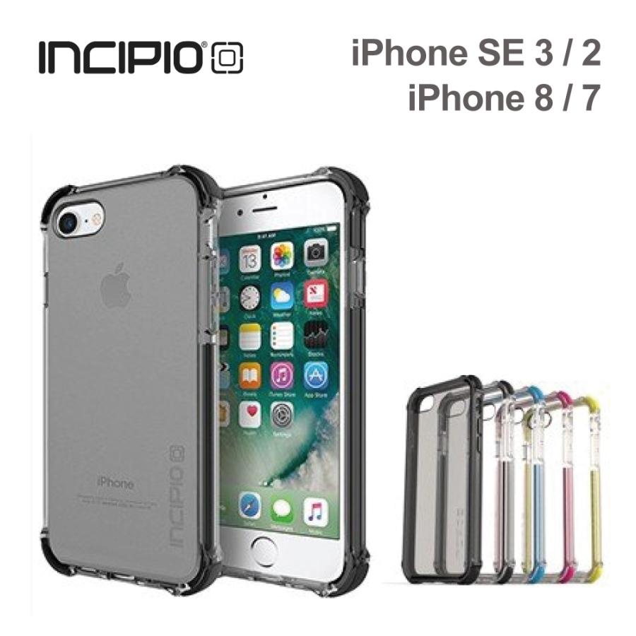 INCIPIO（インシピオ） iPhone SE 第3世代 第2世代 8 7 ケース 耐衝撃