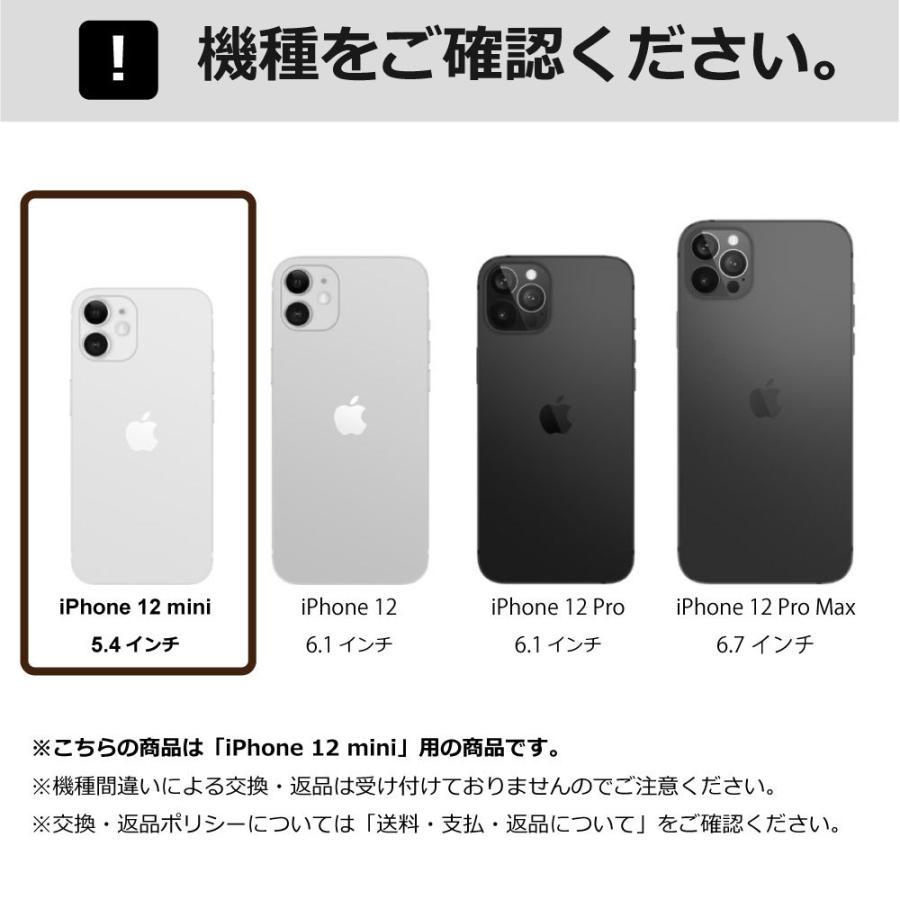 iPhone12mini クリアケース ITSKINS Hybrid CLEAR case Transparent | iPhone 12 mini 耐衝撃 落下 保護 透明 とうめい アイフォン12ミニ 12mini 耐衝撃ケース｜caseplay｜07