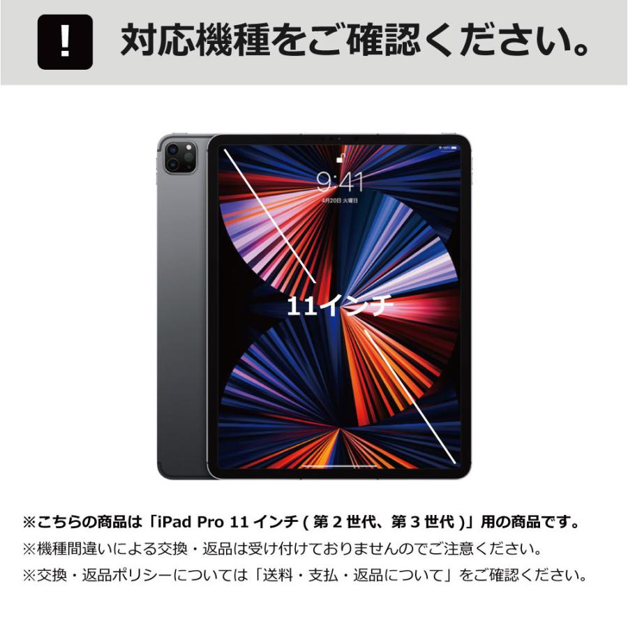 ベルギー製 iPad Pro 11インチ (第2世代 / 第3世代) ARMOR-X IP68