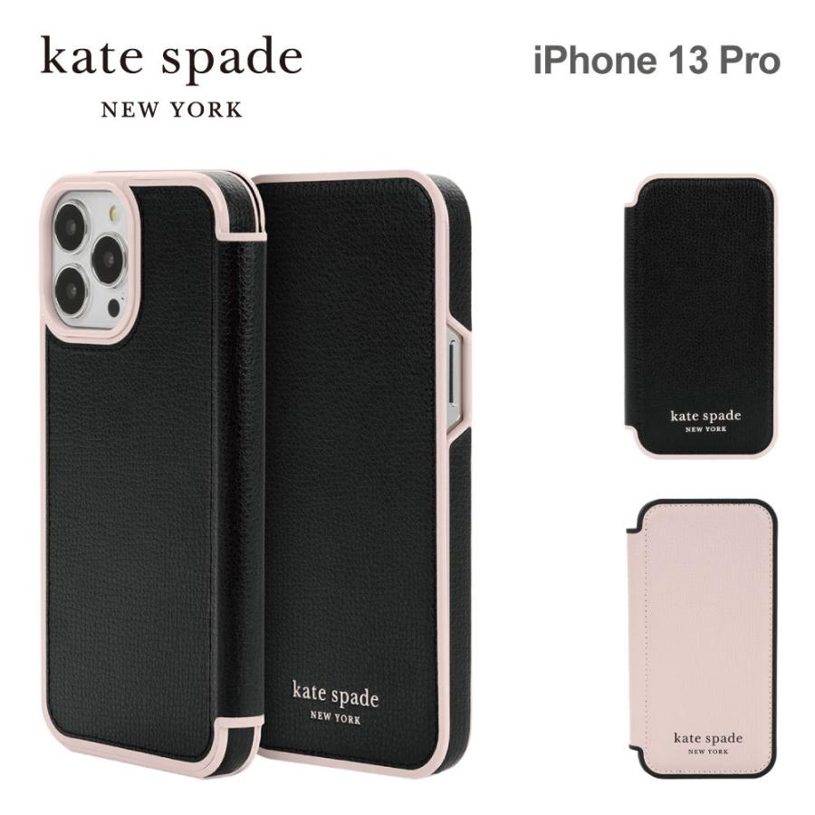 kate spade NEW YORK ケイトスペード iPhone13 Pro ケース 手帳 kate spade NEW YORK ケイトスペード iPhone13 Pro ケース 手帳