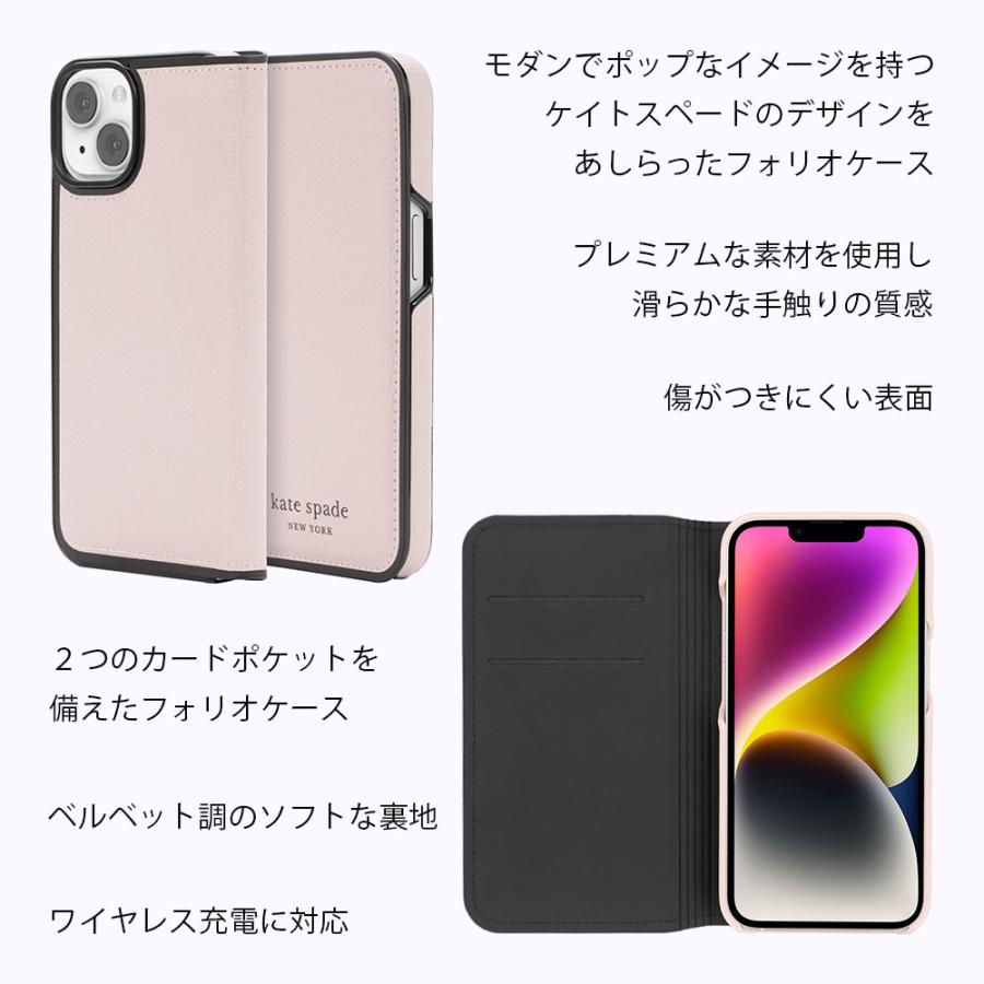 ケイトスペード iPhone14plus 14pro 14promax ケース Kate Spade