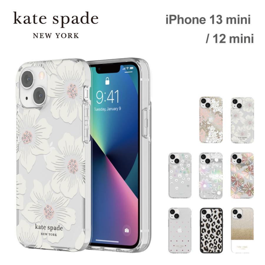 ケイトスペード iphone12の商品一覧 通販 - Yahoo!ショッピング
