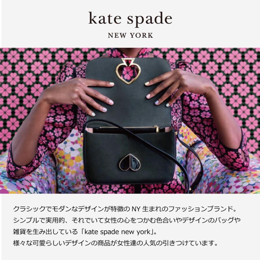 kate spade NEW YORK（ケイト・スペード ニューヨーク） 【正規代理店
