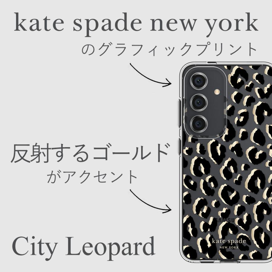 kate spade NEW YORK（ケイト・スペード ニューヨーク） 正規代理店
